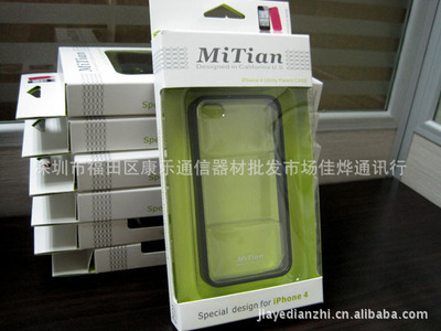 iPhone 4透明多色軟硅膠保護(hù)外套 新款批發(fā)優(yōu)惠火爆來襲