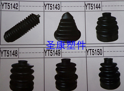 【供應(yīng)汽車換擋防護(hù)套 汽車防塵套 橡膠防塵套】?jī)r(jià)格,廠家,圖片,其他車身及附件、外飾、改裝,清河縣圣康橡膠制品-